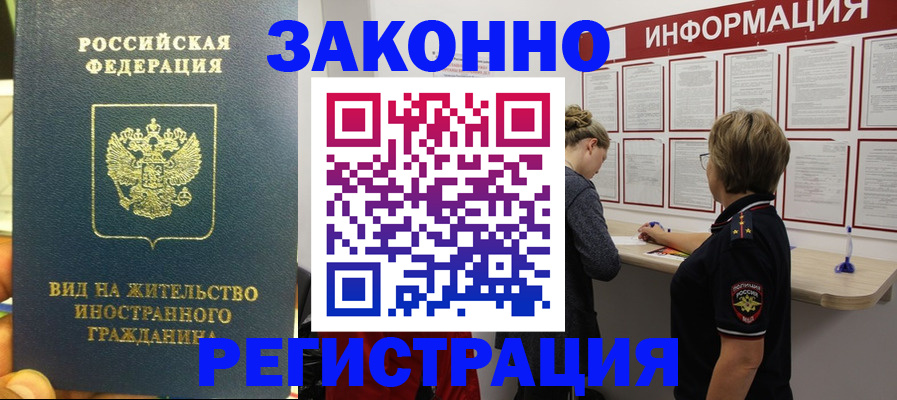 найти адрес прописки в Вилюйске
