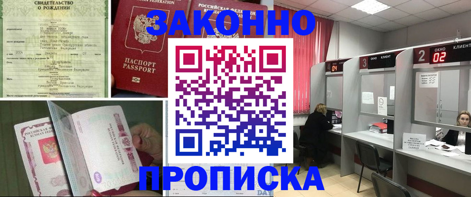 временная регистрация госуслуги в Вилюйске