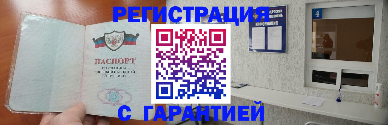 временная регистрация 2025 в Вилюйске